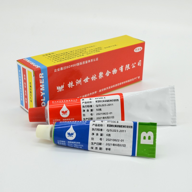 氟硅橡膠液態(tài)密封墊